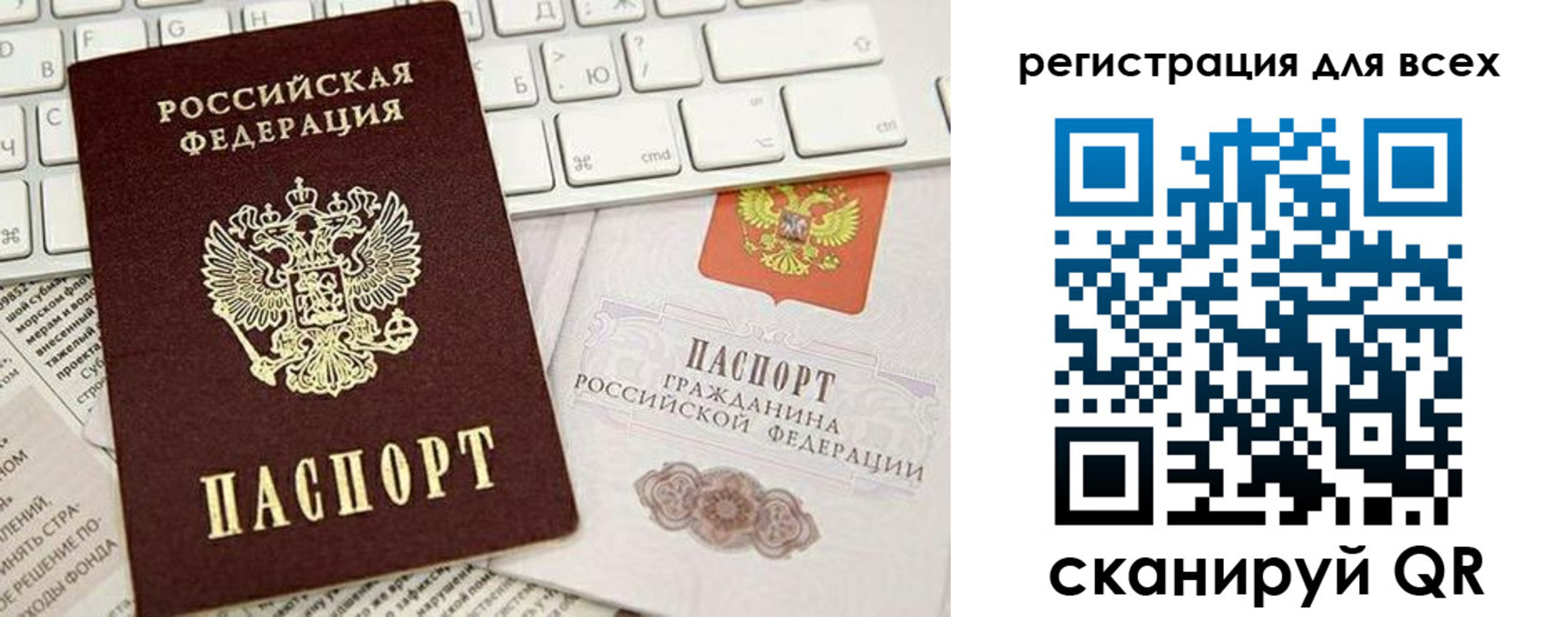 прописка иностранных граждан в Ишиме