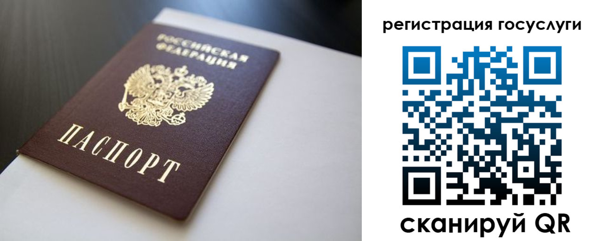 временная регистрация недорого в Ишиме
