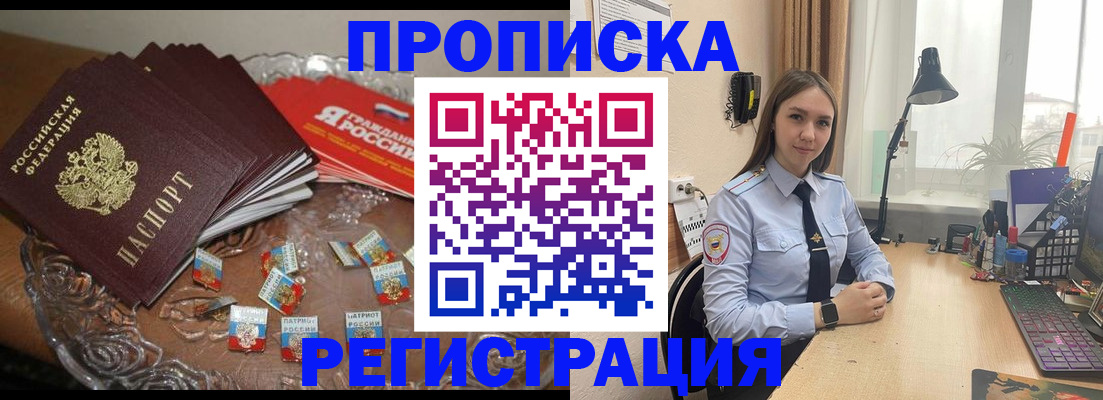 регистрация для школы в Ишиме